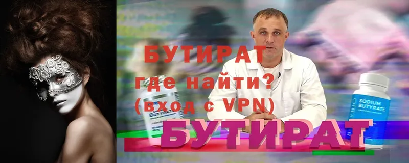 Названия наркотиков Коломна А ПВП  ГЕРОИН  Кокаин  Бошки Шишки 