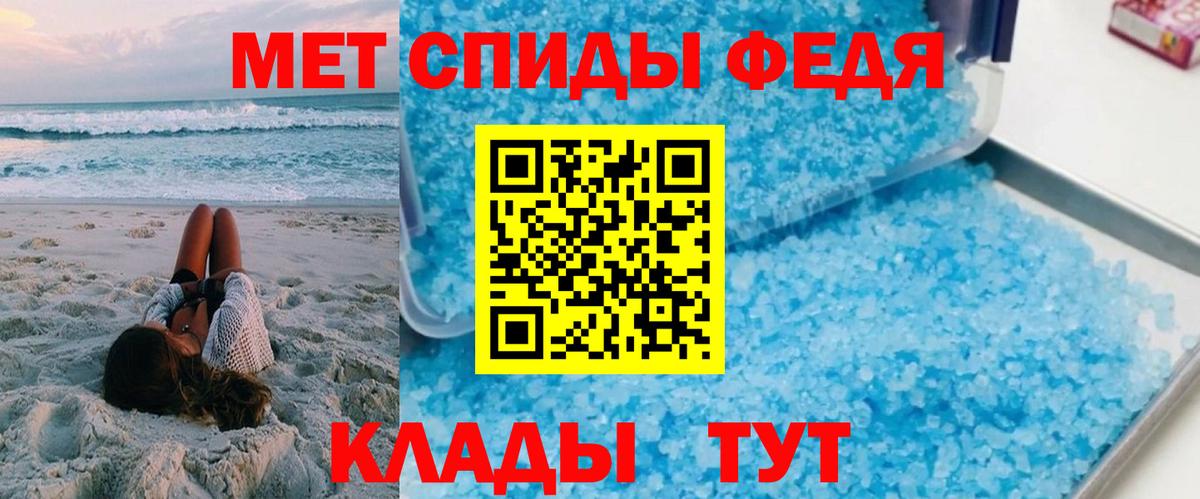 АМФ  Коломна  АМФ VHQ 