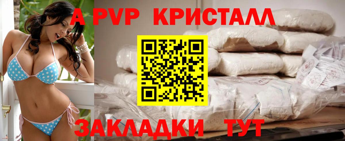 A PVP СК Коломна