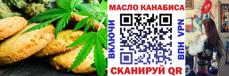 что такое наркотик  Коломна  Cannafood конопля 