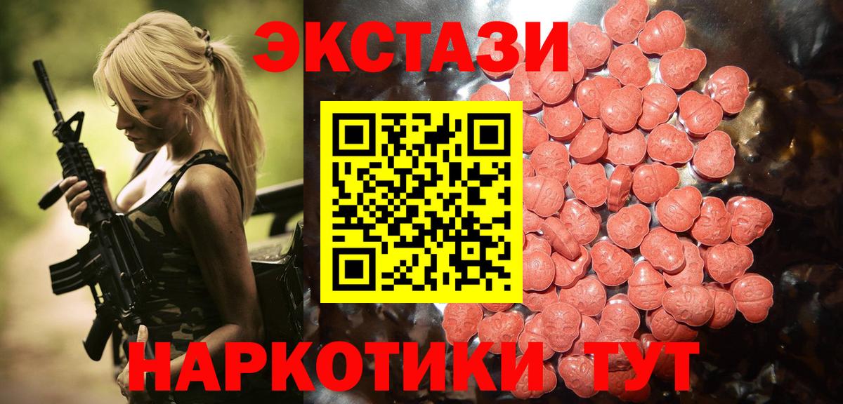 Коломна  ЭКСТАЗИ  Вход с VPN  ЭКСТАЗИ XTC  сайты даркнета какой сайт  ЭКСТАЗИ DUBAI  цена наркотик 