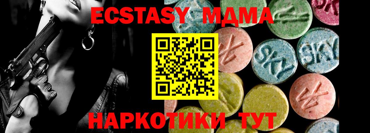 ГАШ Коломна