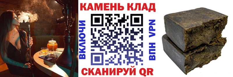 цена наркотик Коломна Гашиш Изолятор