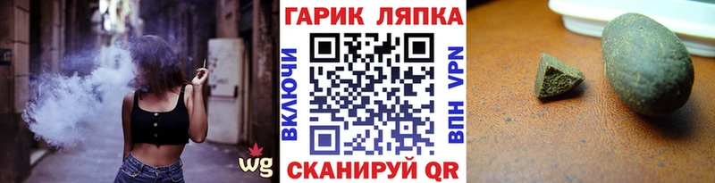Гашиш ice o lator Коломна