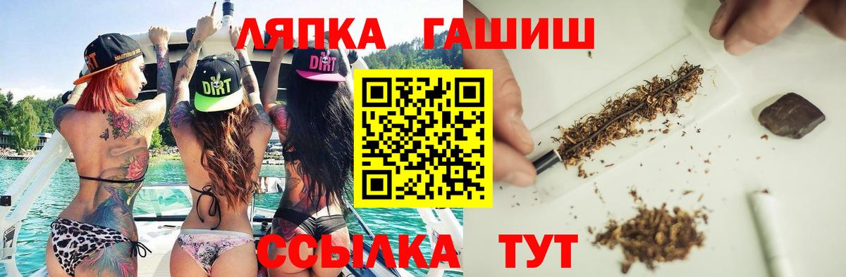 Гашиш  Гашиш AMNESIA HAZE  Коломна  Вход с VPN  ГАШИШ 40% ТГК 
