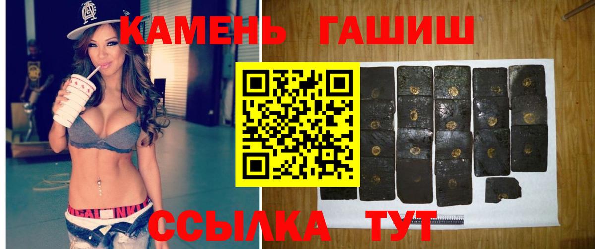 ГАШ hashish  Коломна  Гашиш VHQ 