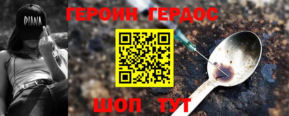 АМФЕТАМИН Коломна