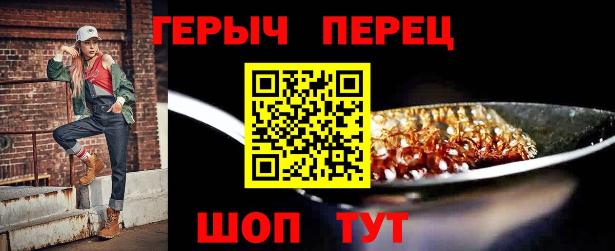 Героин Афган Коломна