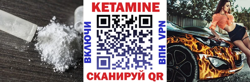 продажа наркотиков даркнет официальный сайт КЕТАМИН ketamine Коломна KRAKEN онион
