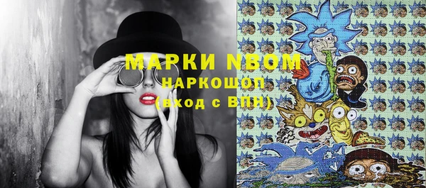 марки lsd Лихославль