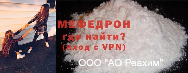 меф Лиски
