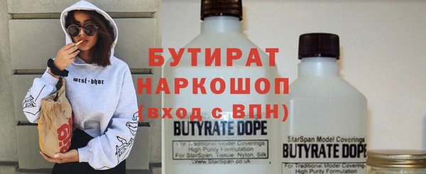 стаф Липки
