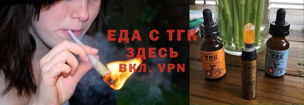 меф Лиски