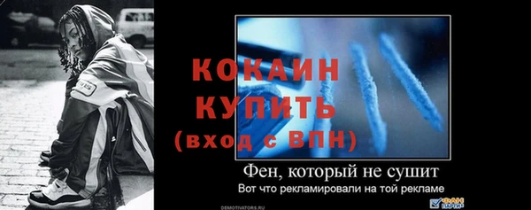 ALPHA PVP Великий Новгород