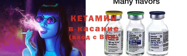 марки lsd Лихославль