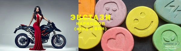 марки lsd Лихославль