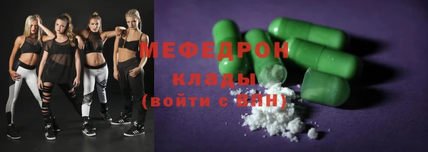меф Лиски