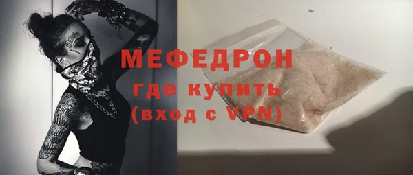 стаф Липки