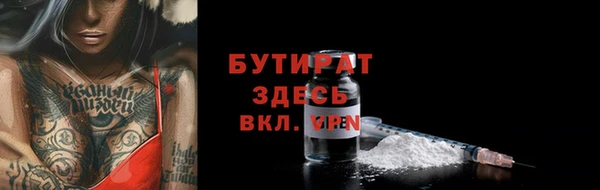 меф Лиски