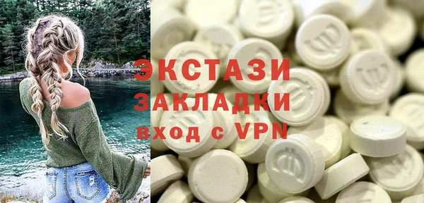 стаф Липки