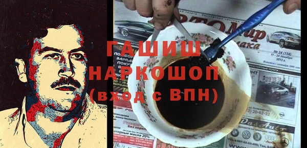 гашишное масло Орск