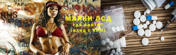 гашишное масло Орск