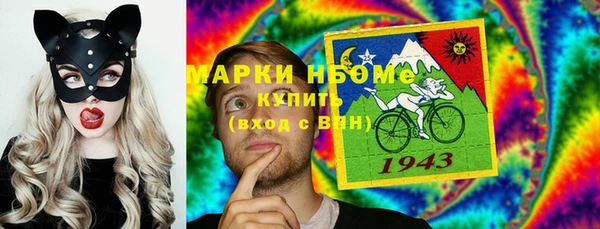 гашишное масло Орск