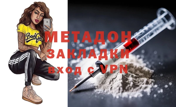 марки lsd Лихославль