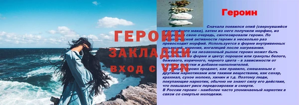 марки lsd Лихославль