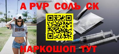 кокаин перу Дубна