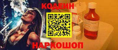 кристаллы Донской