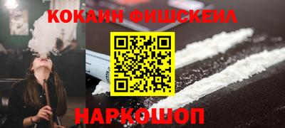 наркотики Бийск