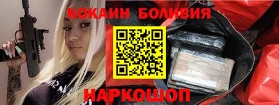 кокаин перу Дубна
