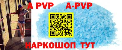 кристаллы Донской