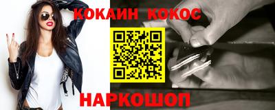 кокаин перу Дубна