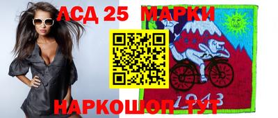 наркотики Бийск