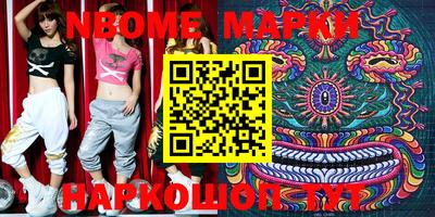 наркотики Бийск