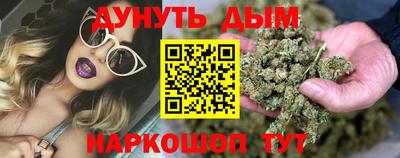 кристаллы Донской