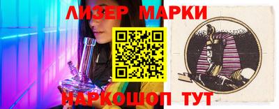 кристаллы Донской