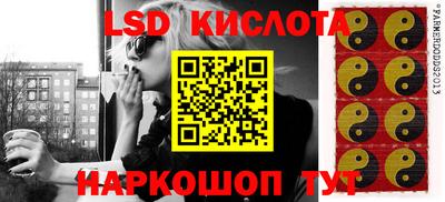кристаллы Донской