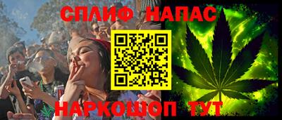 наркотики Бийск