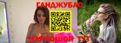 наркотики Бийск