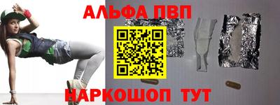 Альфа ПВП Беслан