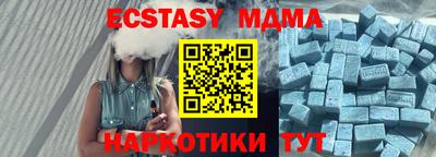 кристаллы Донской