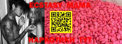 МДМА Абакан