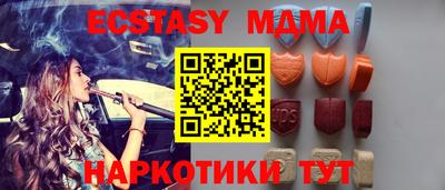 скорость Донецк