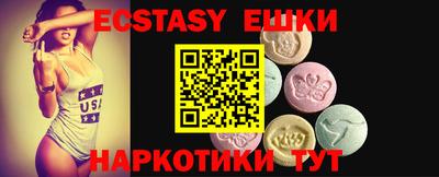 скорость Донецк