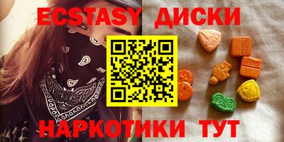 скорость Донецк
