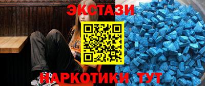 прущий лед Кингисепп