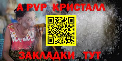 Альфа ПВП Беслан